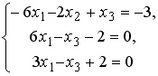 V2: Системы линейных уравнений - student2.ru
