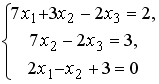 V2: Системы линейных уравнений - student2.ru