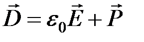 Вектор поляризации. Поляризованность. - student2.ru
