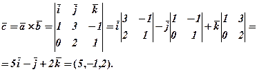 Векторний добуток двох векторів - student2.ru