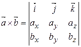 Векторний добуток векторів - student2.ru