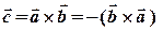 Векторний добуток векторів - student2.ru