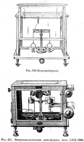 Микроаналитические весы М-20 - student2.ru