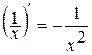 визначення похідної. диференціювання функцій - student2.ru