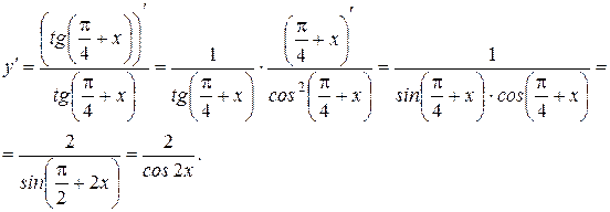 визначення похідної. диференціювання функцій - student2.ru