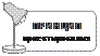 Визуальная обратная связь процесса перетаскивания - student2.ru