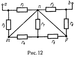 Входное сопротивление цепи относительно ветви - student2.ru