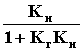 Включение корректирующих устройств - student2.ru