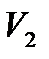 Внимание! При составлении уравнений по методу узловых напряжений предварительно записывать уравнения по первому закону Кирхгофа не нужно! - student2.ru