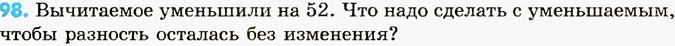 Возможное оформление по типам задач. - student2.ru