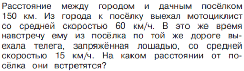 Возможное оформление по типам задач. - student2.ru