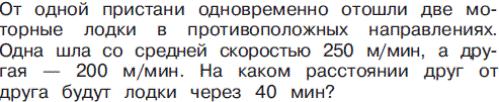 Возможное оформление по типам задач. - student2.ru