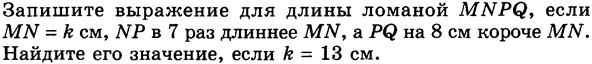 Возможное оформление по типам задач. - student2.ru