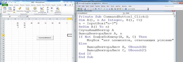 Встроенные функции и операторы для работы с массивами - student2.ru