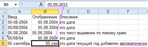 Функция вычисления среднего числа - student2.ru