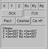 ввод плиты при помощи dxf-файла - student2.ru