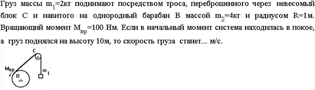 выбор 16.11 - student2.ru