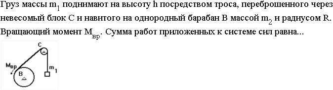 выбор 16.11 - student2.ru