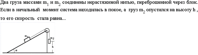 выбор 16.11 - student2.ru