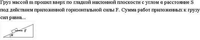 выбор 16.11 - student2.ru