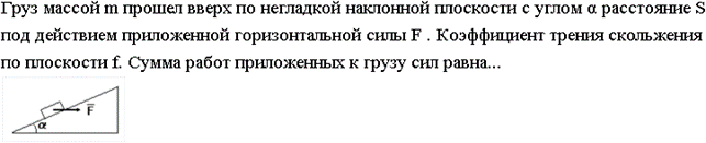 выбор 16.11 - student2.ru