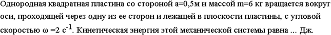 выбор 16.11 - student2.ru