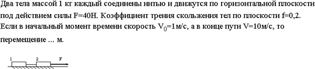 выбор 16.11 - student2.ru