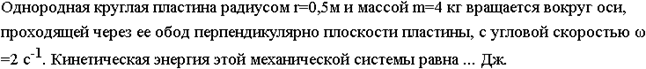 выбор 16.11 - student2.ru