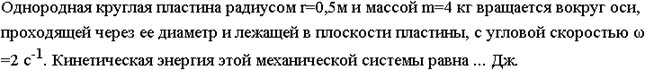 выбор 16.11 - student2.ru