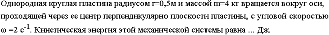 выбор 16.11 - student2.ru