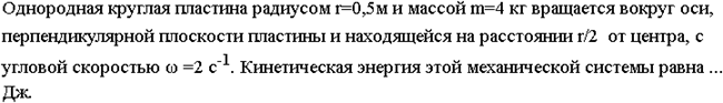 выбор 16.11 - student2.ru