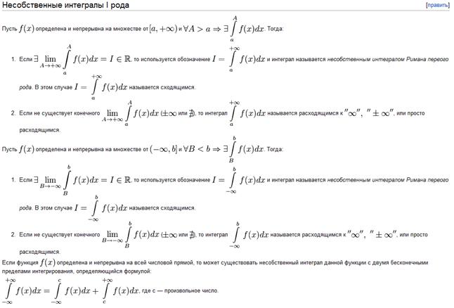 Вычисление определенного интеграла. - student2.ru