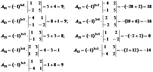 Вычисление определителей и выполнение действий над матрицами. - student2.ru