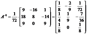 Нахождение матриц, обратных данным - student2.ru