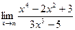 Вычисление предела функции - student2.ru