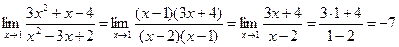 Вычисление предела функции методом непосредственной подстановки - student2.ru