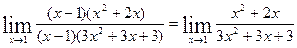 Вычисление предела функции методом непосредственной подстановки - student2.ru