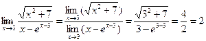 Вычисление предела функции методом непосредственной подстановки - student2.ru