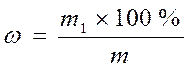 Вычислить массовую долю (%) NaNO3, полученного растворением 7,5г вещества в 42,5 г воды? - student2.ru