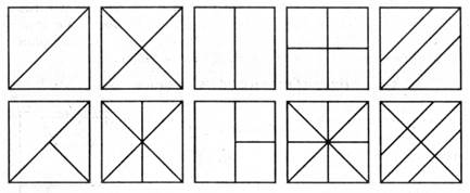 Выделение заданных форм в окружающих предметах или демонстрируемых учителем рисунках, моделирование геометрических форм - student2.ru