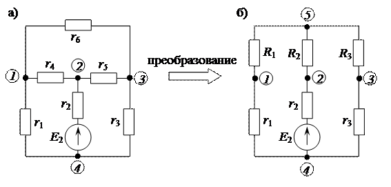 Взаимное преобразование схем звезда-треугольник - student2.ru
