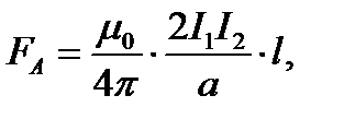Взаимодействие параллельных токов. Основная электрическая единица СИ – Ампер. - student2.ru