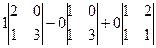 Взаимосвязь определителя большего порядка и меньшего порядка. Разложение по строке. - student2.ru