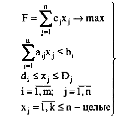 X4≤20 – количество шкафов книжных. - student2.ru