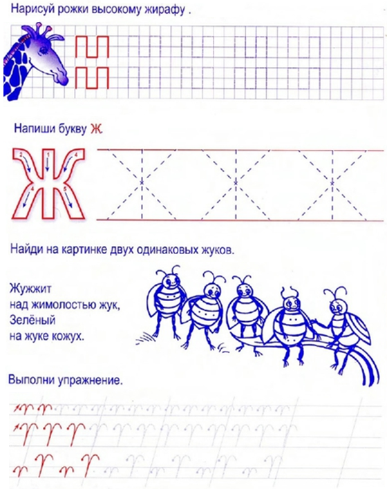 якорь ягуар яблоко ящик ящерица ярмарка яхта - student2.ru