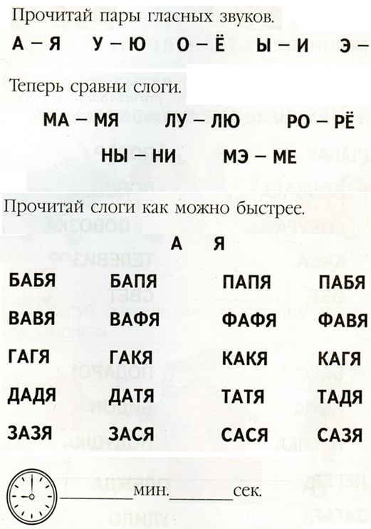 якорь ягуар яблоко ящик ящерица ярмарка яхта - student2.ru