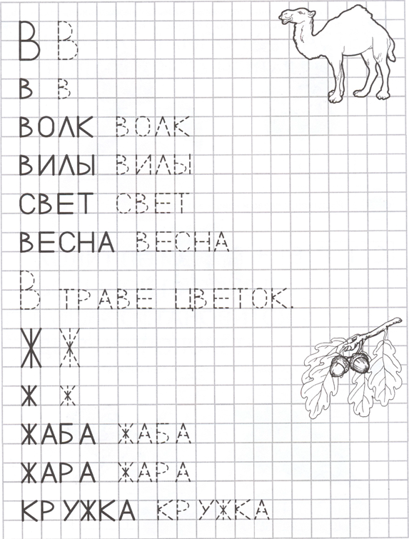 якорь ягуар яблоко ящик ящерица ярмарка яхта - student2.ru