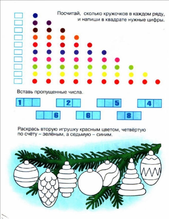 якорь ягуар яблоко ящик ящерица ярмарка яхта - student2.ru