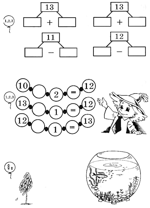 якорь ягуар яблоко ящик ящерица ярмарка яхта - student2.ru