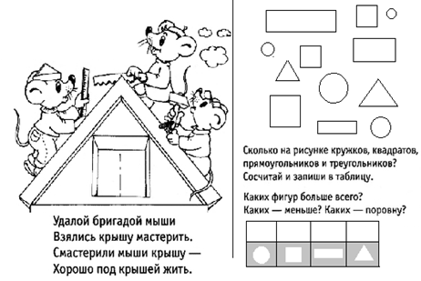 якорь ягуар яблоко ящик ящерица ярмарка яхта - student2.ru